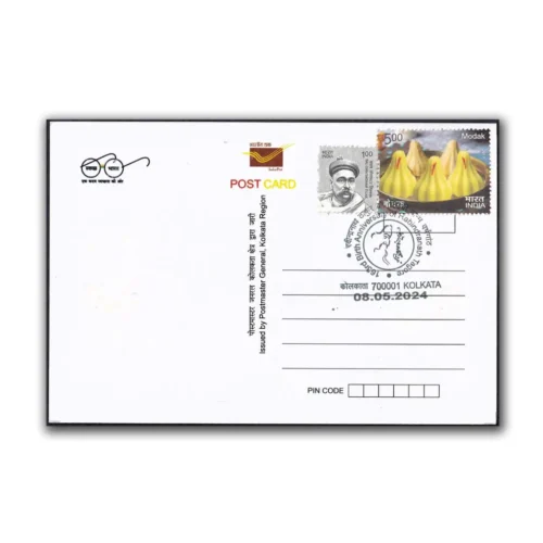 2024 Kolkata 163rd Birth Anniversary of Rabindranath Tagore Special Cancellation on Matching Picture Postcard (Set of 4) - Image 2
