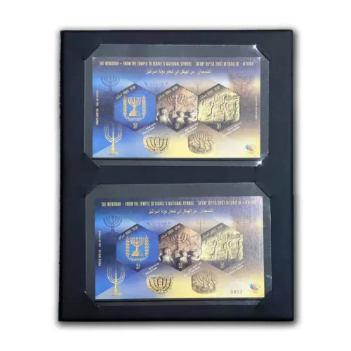 2018 Israel The Menorah - From the Temple to Israel's National Symbol Special Gold Issue Miniature Sheet Presentation Pack - Image 3