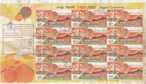 2002 Nagpur Tercentenary (Samadhi of Raghuji Bhonsle, Vidhan Bhavan and Oranges) Stamp Sheetlet