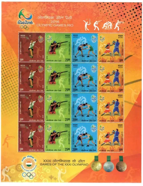2016 XXXI Olympic Games -Rio 8v Mixed Horizontal Strips Sheetlet of 16 Stamps