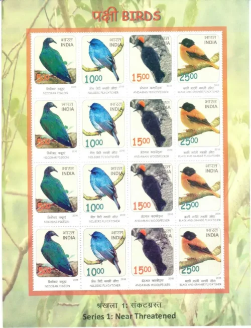 2016 Birds : Near Threatned Series 4v Stamp in Mixed Sheetlet