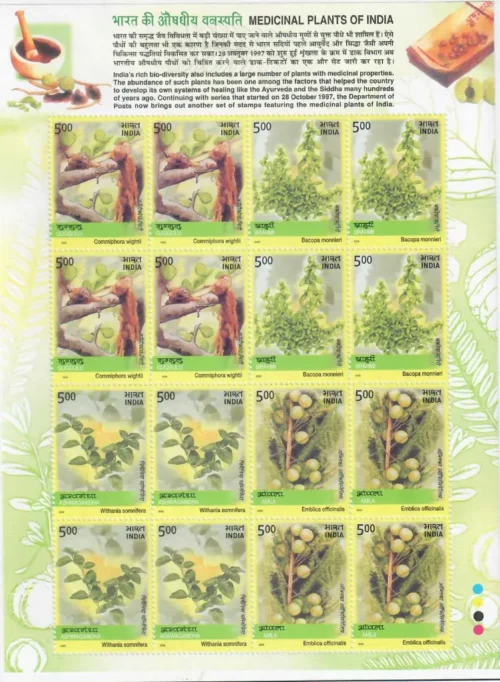 2003 Medicinal Plants 4v Stamp Block in Sheetlet