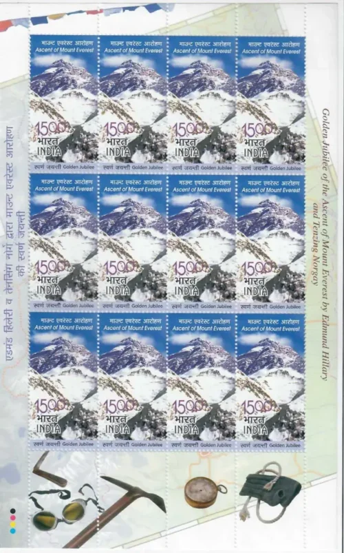 2003 Golden Jubilee of The Ascent of Mount Everest 1v Stamp Sheetlet