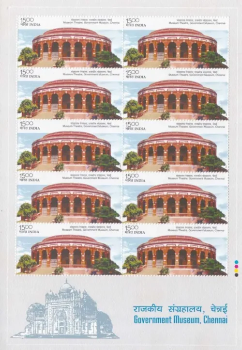 2003 Government Museum, Chennai 1v Stamp Sheetlet