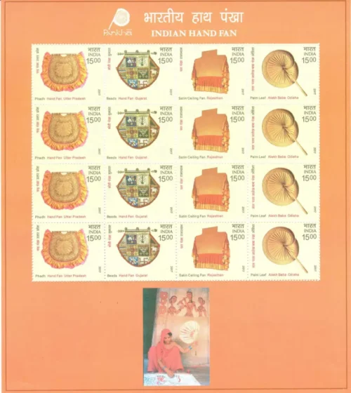 2017 India Hand Fan 4v Stamp in Mixed Sheelet