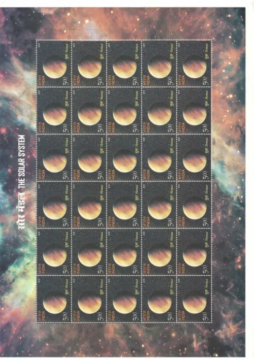 2018 The Solar System (Neptune) 1v Stamp Sheetlet