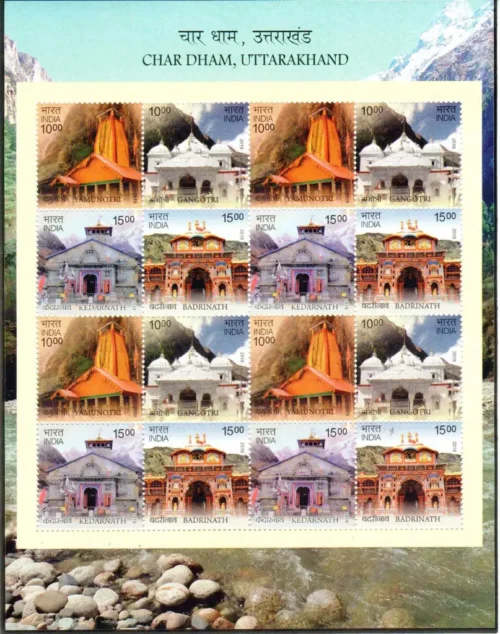 2019 Char Dham, Uttarakhand (Yamunotri, Gangotri, Kadarnath, Badrinath) 4v Stamp in Mixed Sheetlet