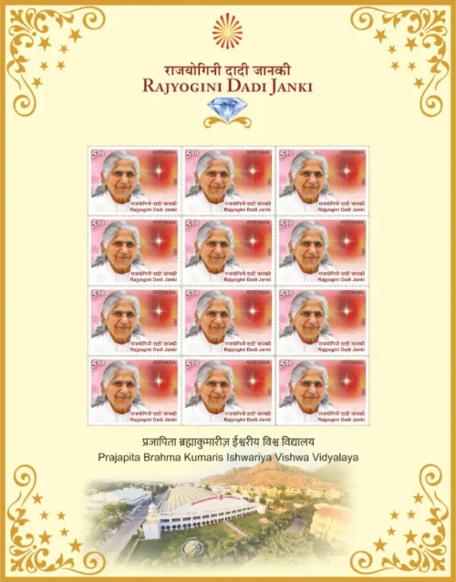 2021 Rajyogini Dadi Janki 1v Stamp Sheetlet