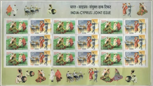 2006 India-Cyprus: Joint Issue Folk Dances Setenant Stamp Sheetlet