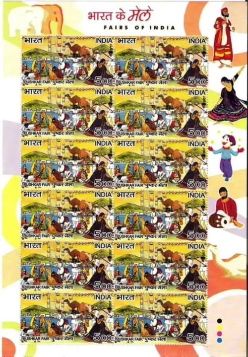 2007 Fairs of India (Pushkar Fair) 1v Stamp Sheetlet