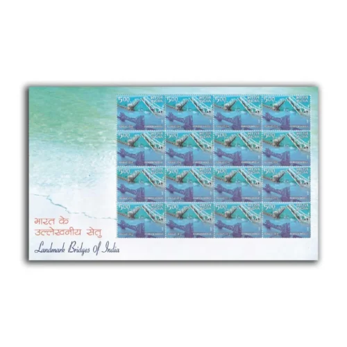 2007 Landmark of Bridges of India (Pamban Bridge) 1v Stamp Sheetlet
