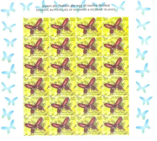 2008 Endemic Butterflies (Andaman Club Tail) 1v Stamp Sheetlet