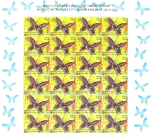 2008 Endemic Butterflies (Pachliopta Rhodifer) 1v Stamp Sheetlet