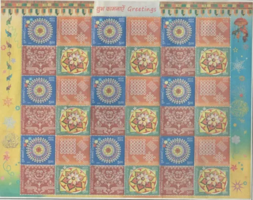 2009 Greetings 4v Stamp Block of 4 in Mixed Sheetlet