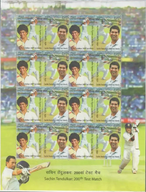 2013 200th Test Match of Sachin Tendulkar 2v Mixed Stamp Sheetlet