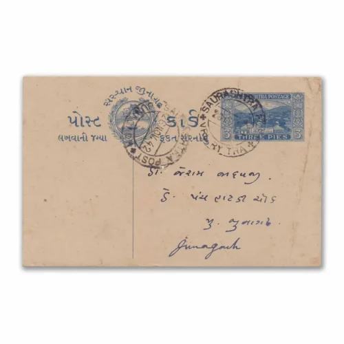 1942 Saurashtra Girnar Hill Three Pies Postally Used Postcard