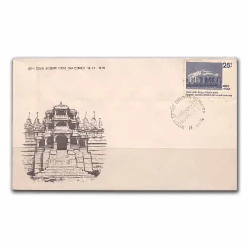 1974 Pawapuri Bhagwan Mahavira 2500th Nirvana Anniversary 1v Stamp on FDC