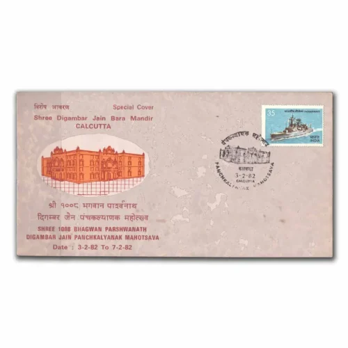 1982 Calcutta Digambar Jain Panchkalyanak Mahotsav Special Cover