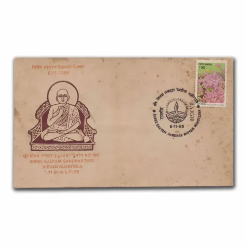 1986 Rajgir Gautam Gandhar 2500 Nirvan Mahotsav Special Cover