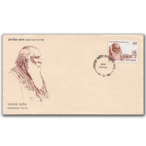 1988 Bhaurao Patil 1v Stamp on FDC
