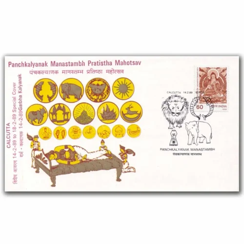 1989 Calcutta Panchkalyanak Manastambh Pratistha Mahotsav Special Cover (14.12.1989)