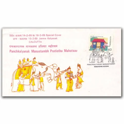 1989 Calcutta Panchkalyanak Manastambh Pratistha Mahotsav Special Cover (15.12.1989)