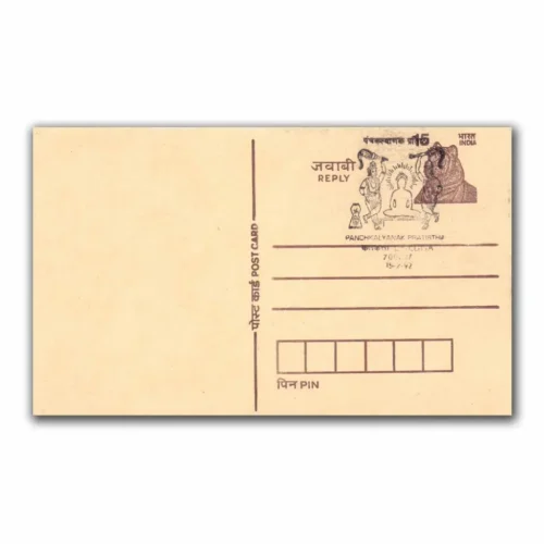 1992 Calcutta Panchkalyanak Pratistha Mahotsav Cancellation on Postcard (15.02.1992)