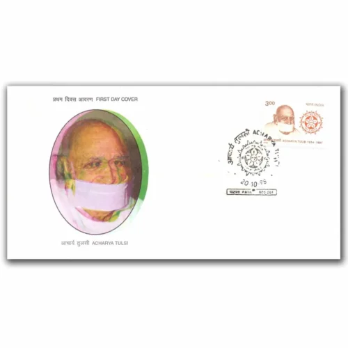 1988 Acharya Tulsi 1v Stamp on FDC & Brochure