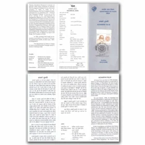 1988 Acharya Tulsi 1v Stamp Cancelled Brochure