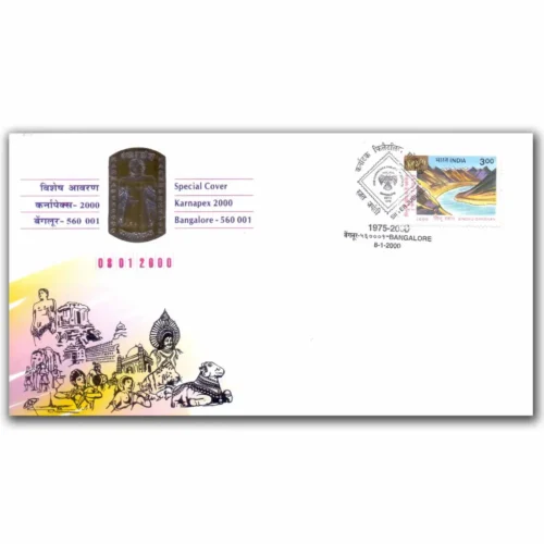 2000 Karnapex Special Cover with Lord Gommateshwara embossed in Gold Foil
