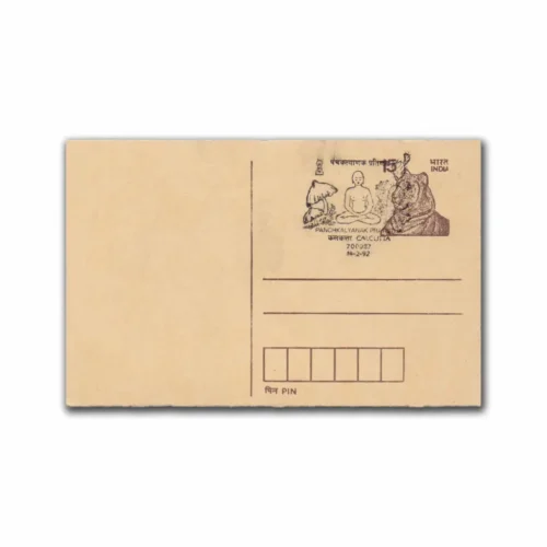 1992 Calcutta Panchkalyanak Pratishtha Mahotsav Cancellation on Postcard (14.02.1992)