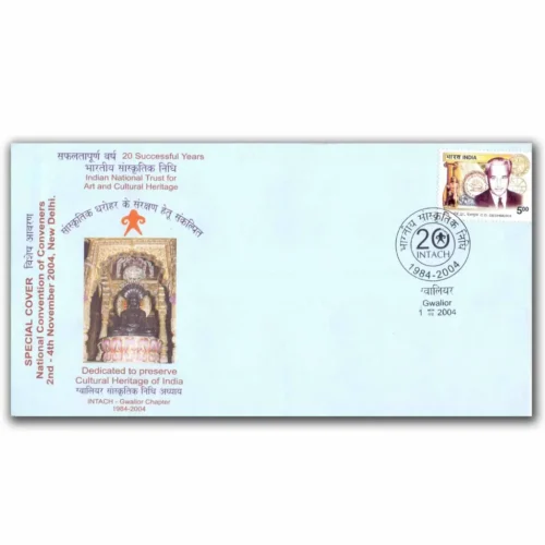2004 Gwalior Indian National Trust for Art and Cultural Heritage (INTACH) Special Cover with Image of  Idol of Lord Parshwanath