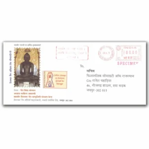 2005 Jaipur Jinwani Meter Franking (Specimen) on Cover