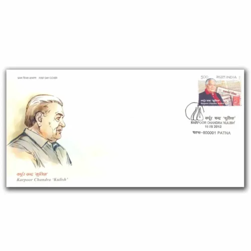2012 Kapoor Chand Kulish 1v Stamp on FDC