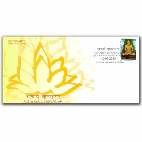 2013 Acharya Gyansagar 1v Stamp on FDC Agartala Place Cancellation