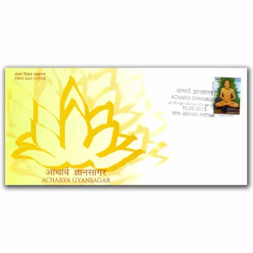 2013 Acharya Gyansagar 1v Stamp on FDC Patna Place Cancellation