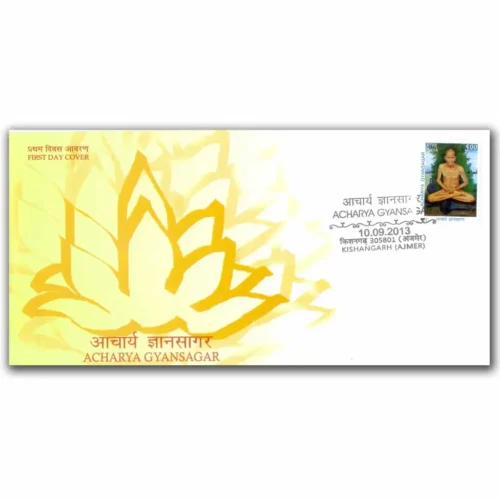 2013 Acharya Gyansagar 1v Stamp on FDC Kishangarh Place Cancellation