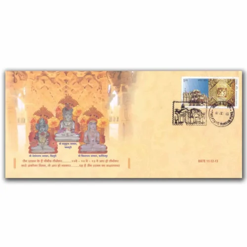 2013 Mumbai Jain Tirthankars Special Cover (11.12.13) with Place Cancellation