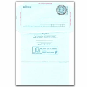 2013 Hubali Mahaveer Gali Place Cancellation on Inland Letter