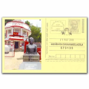 2018 Shravanbelgola Permanent Pictorial Cancellation  Lord Bahubali on Post Card Type 2 with Image of Statue