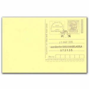 2018 Shravanbelgola Permanent Pictorial Cancellation  Lord Bahubali on Post Card Type 2