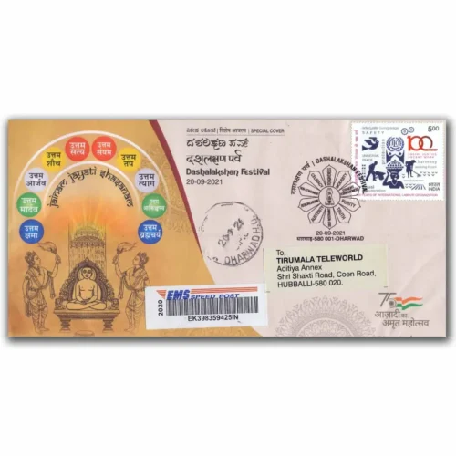 2021 Dharwad Dashalakshan Festival Special Cover with Special cancellation commercially used