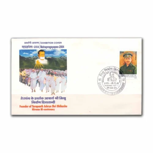 2004 Indore Mahapragyapex  Bhikshu Nirvan Bicentenary Special Cover