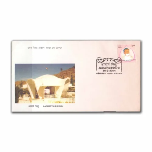 2004 Aacharya Bhikshu 1v Stamp on FDC