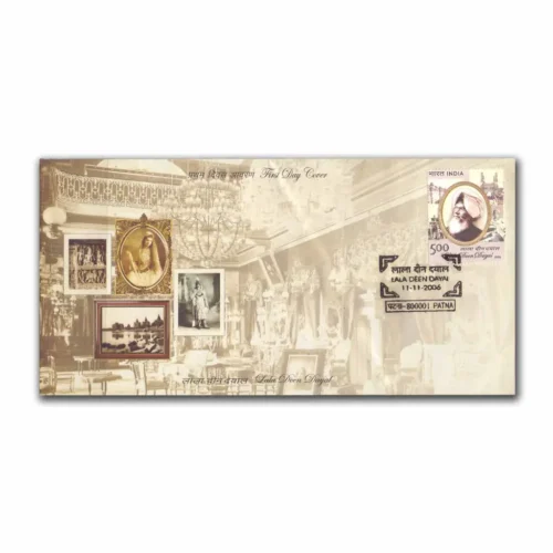 2006 Lala Deen Dayal 1v Stamp on FDC