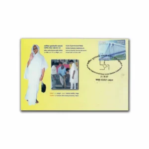 2007 Jaipur Aryika Suparshvamati Mata Ji Golden Deeksha Celebration Cancellation on Postcard
