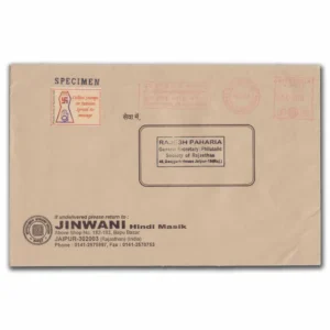 2008 Jaipur Jinwani Meter Cancellation (Specimen) on Cover