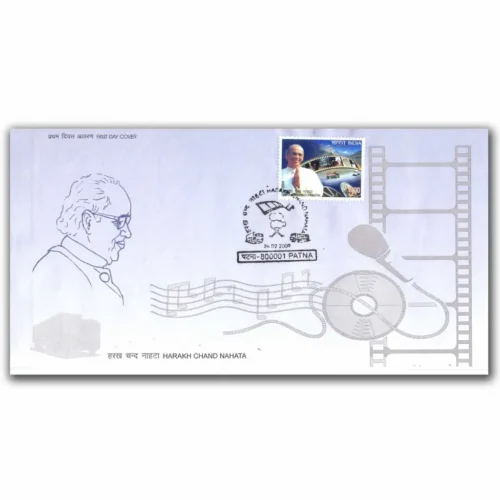 2009 Harakh Chand Nahata 1v Stamp on FDC
