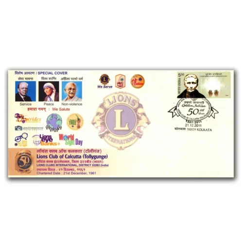2011 Lions Club of Calcutta (Tollgunge) Service, Peace and Non Violence Special Cover