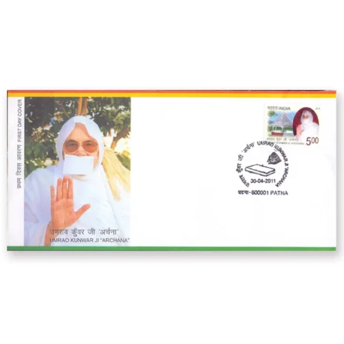 2011 Umrao Kunwar Ji Archana 1v Stamp on FDC